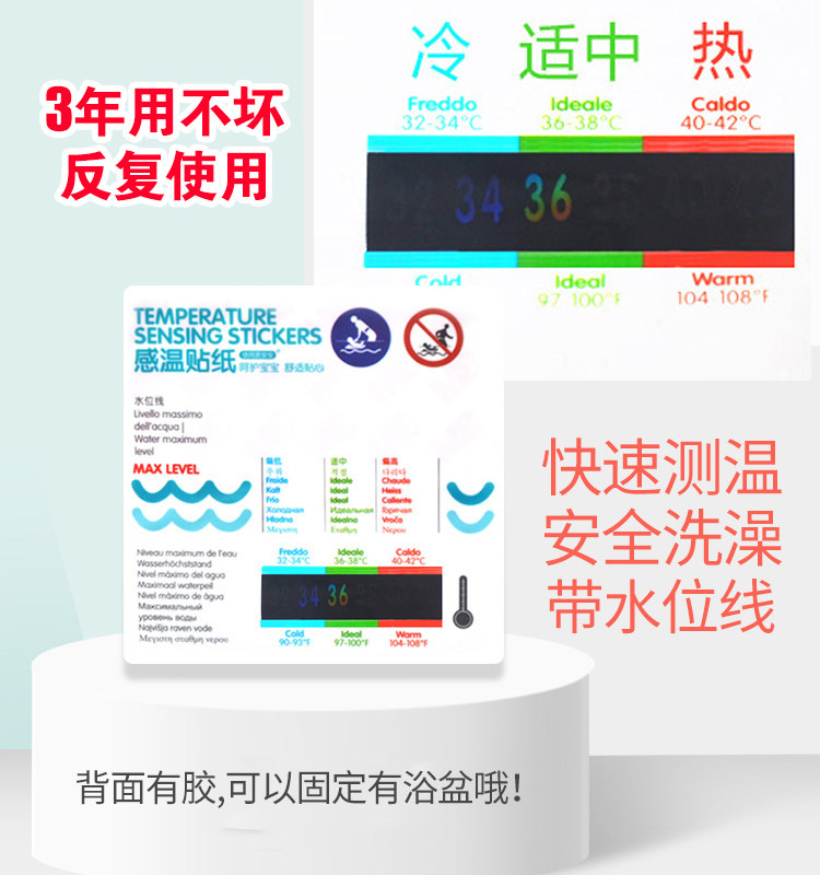 children temperature baby Newborn baby Water meter Water Card Water table children Forehead Temperaturein the Diapers/Care/Feeding/Push lathe , Baby bath skin care products , Water meter  category - from Buy2taobao.com to provide professional Taobao agent buy service