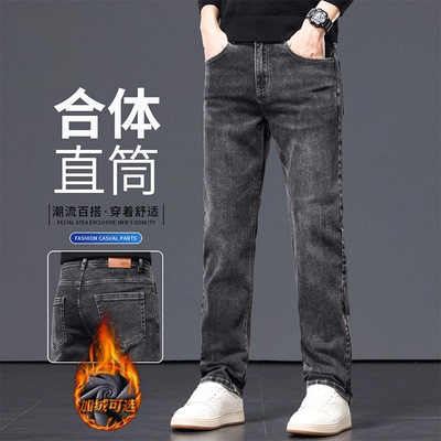 罗蒙加绒牛仔裤男直筒弹力长裤