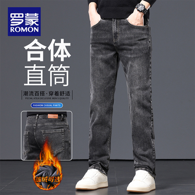 罗蒙加绒牛仔裤男直筒弹力长裤