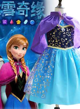 环保时装秀衣服幼儿园儿童手工diy纸质材料服装亲子装走秀女童6.1