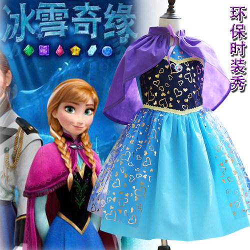 diy儿童手工纸质材料亲子装衣服