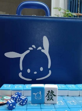 新品卡通个性定制中手搓家用蓝色帕恰狗网红40/42/44中号大号麻雀