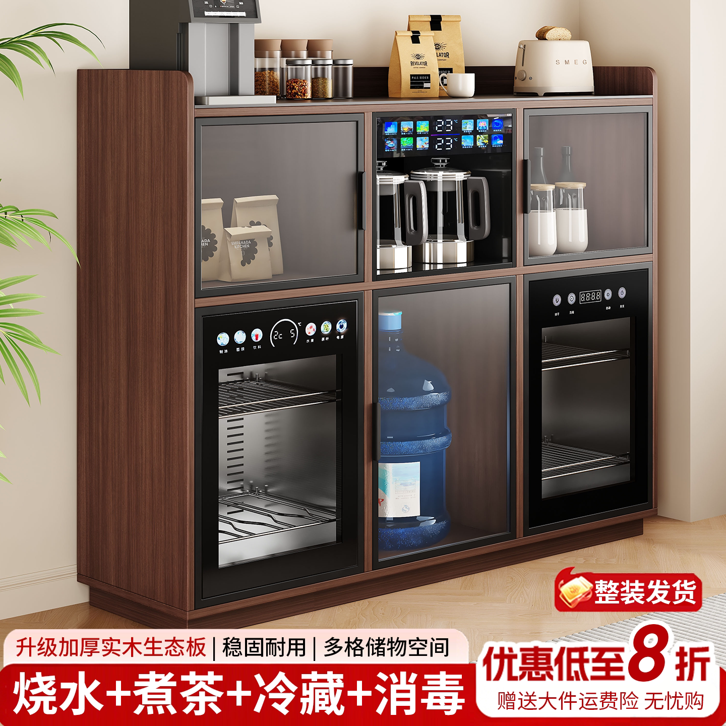 现代简约餐边柜茶水柜消毒冷藏
