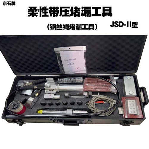 燃气液化气抢修工具消防应急检查