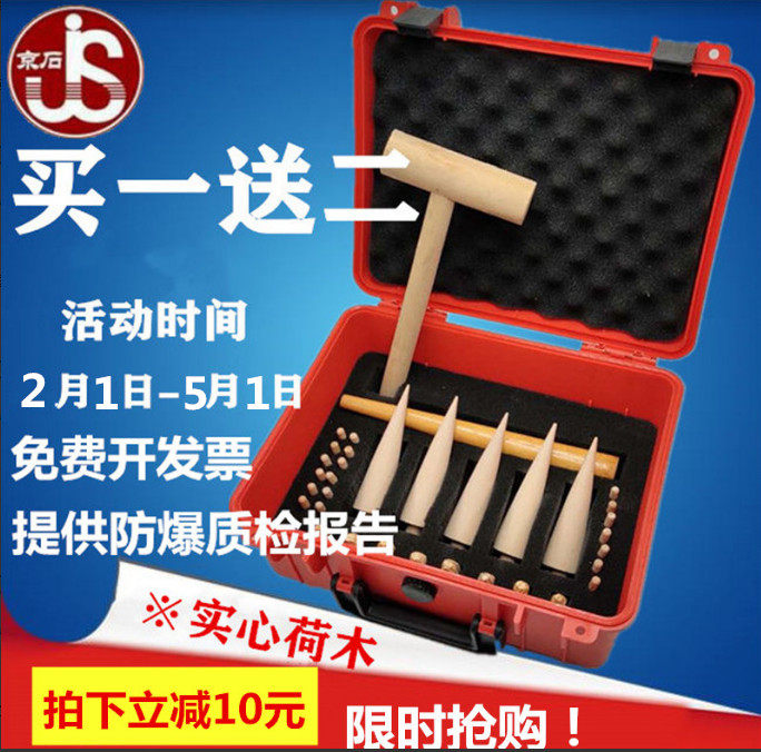 木质堵漏工具 防爆堵漏木楔 木锥 带压堵漏木楔 木制堵漏锥
