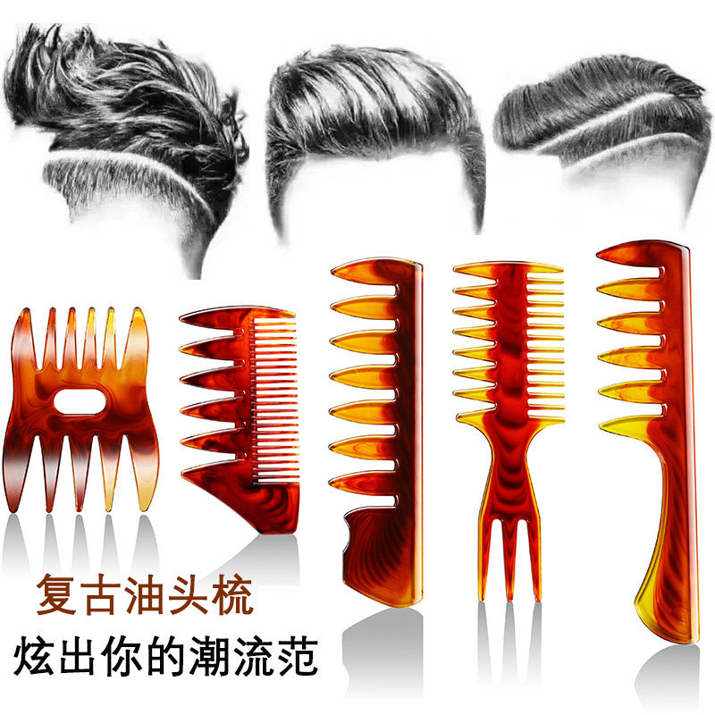 油头梳字男士复古背头飞机头造型手工纹理梳大齿宽齿骨梳插梳便携