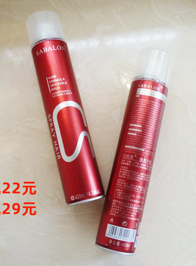 莎贝龙持久造型干胶蓬松定型喷雾定发男女通用sabalon沙贝龙发胶