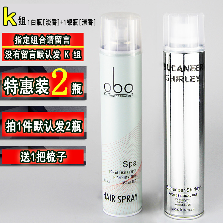 拳霸男士定型自然啫喱碎发整理
