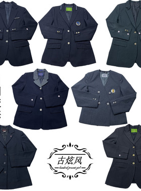 古着日制校供正统学生JK制服学院风文艺秋冬款复古纯色外套西装