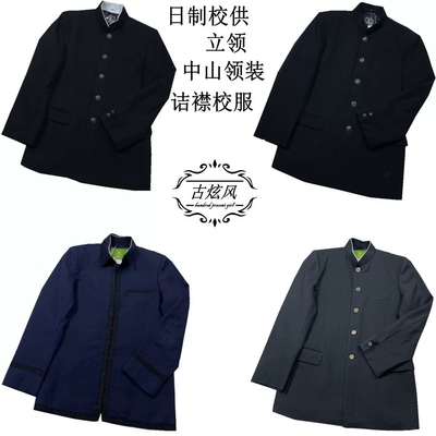 诘襟纯色校服DK立领男装西服