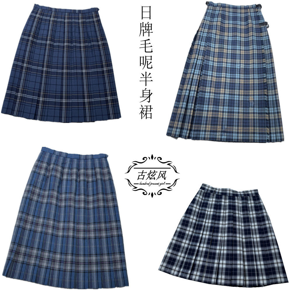日系学院风英伦毛呢格子百褶裙