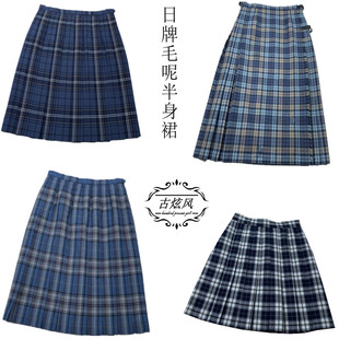 古着日系学院风英伦毛呢格子百褶裙日牌森系小清新复古高腰半身裙