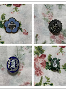 配饰DK胸牌学生校供日系徽章校徽