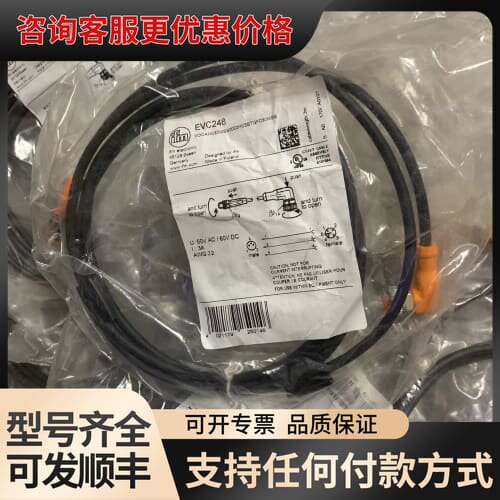 议价易福门EVC248可维修