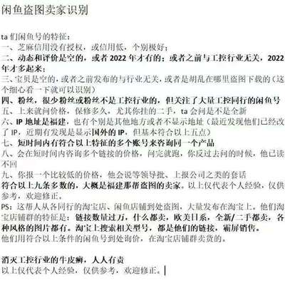 议价模块2PS740.9 2PS425.9 2DI425.可维修