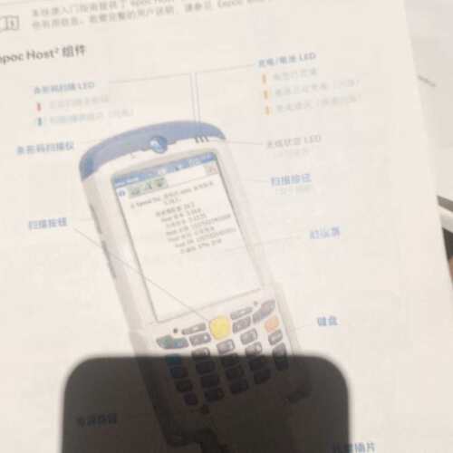 议价新的EPOC四套可维修