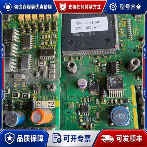 议价变频器 PG卡 OPC-VG7-UPAC EP4221A可维修