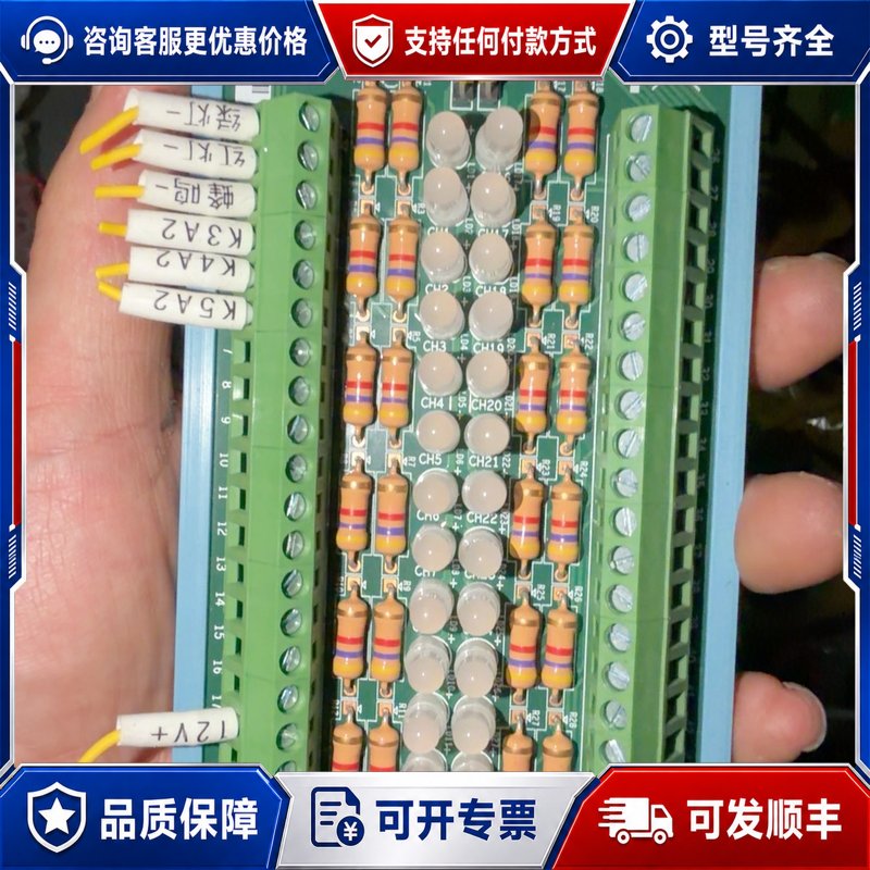 议价#dma板子研华ADAM-3951 脚接线端子设备不用了 几可维修图片