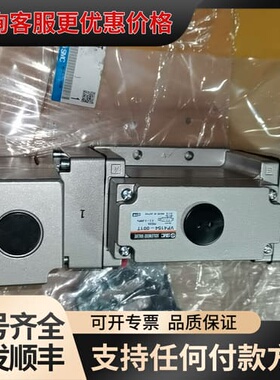 议价电磁阀VP4154-001T，库存，有点磕碰，实物可维修