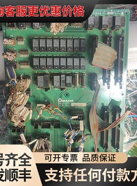 议价AMADA阿玛达激光机信号IO转接板B62520-LRU4-可维修