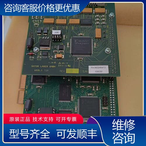 议价多米诺卡，Sator Laser GMBH UI01.1多米 可维修