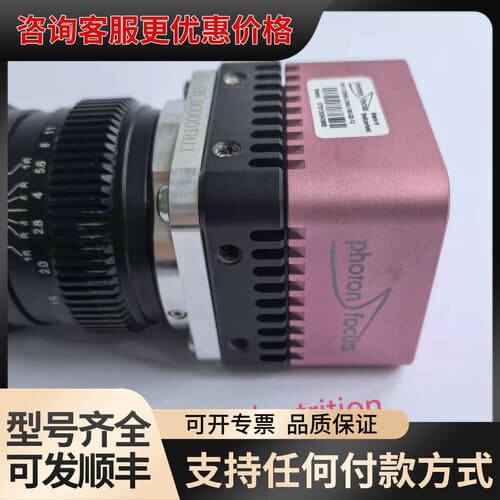 议价photon focus us MV1-D2080-C040可维修