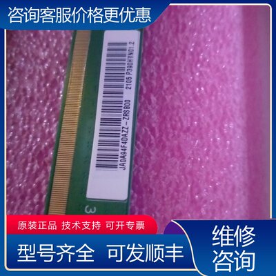 议价AUO39寸P390HVN01210 液晶屏铁幕4可维修