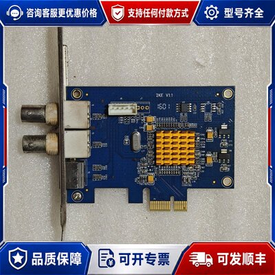 议价中安视讯SV2000E视频采集卡PCI-E接口件功可维修