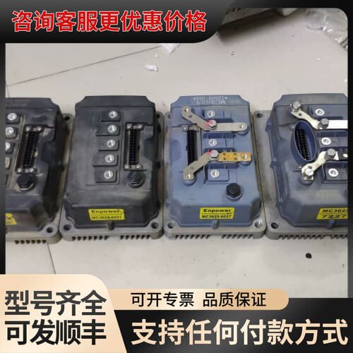 议价英博尔MC3625-6027控制器 MC3625-7227控可维修