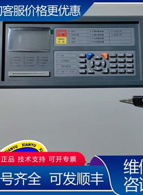 议价泰和安火灾报警控制器 JB一QB一TX3001A 可维修