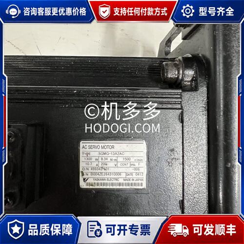 议价SGMG-13A2AC 1300W 安川伺服马达 用可维修