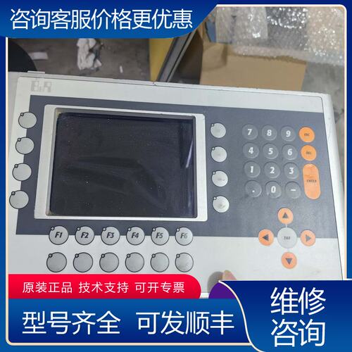 议价贝加莱触摸屏 4PP3520571-35 质量保证可维修