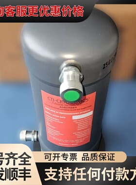 议价CTI 8080300K001 吸附器可维修