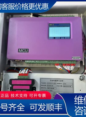 议价万维数采仪，库存货，实物实图，型号W5100HB-III 可维修