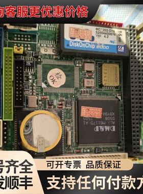 议价昭营6054工控主板，件，带DiskOnChip 200可维修
