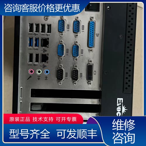 议价研祥 IPC-620H工控机，主板ecs-1830，CPU 可维修