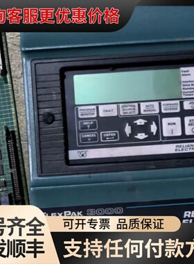 议价瑞恩直流调速器配件，FLEXPAK3000，可维修
