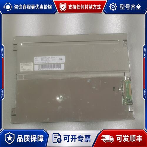 议价NEC NL6448BC21-11FNL6448B可维修