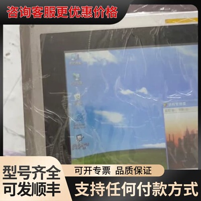 议价APLEX触摸屏可维修