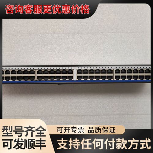 议价TG-NET S4600-48G-4TF-V2 TG48口千可维修