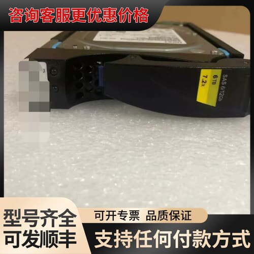 议价 EMC Uty D3-VS07-6000 0050可维修