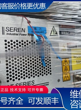 议价Seren射频电源匹配器，型号M9EMT 105B，AT S 可维修