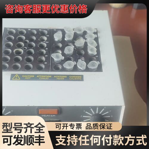 议价赛默飞 FlSHER SCientific 费舍可维修