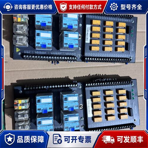议价南京科远KB434B继电器模块，库存件，支持24V供电，可维修