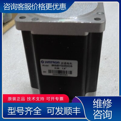 议价森创SYNTRON步进电机86SBYG250DS可维修