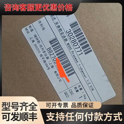 议价梅特勒托利多多参数变送器 M300 Process 1-ch可维修