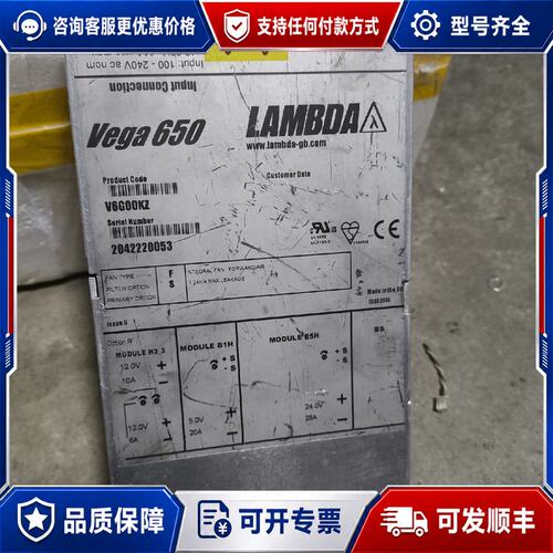 议价TDK-LAMBDA Vage 650 兰达电源，可维修