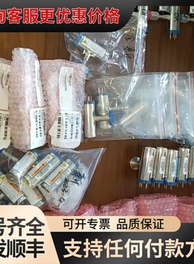 议价MKS/GP Replacement Gauges for可维修