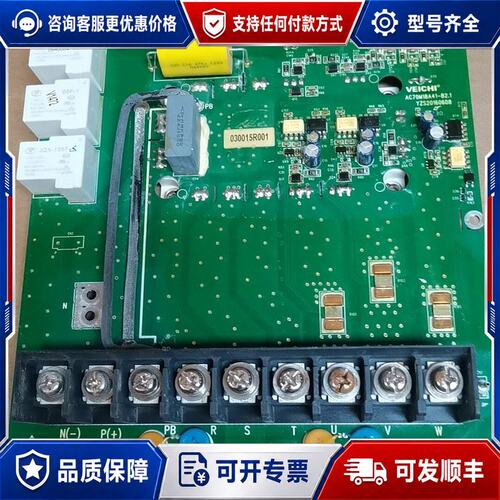 议价纬创变频器AC70主板控制板CPU板一套15KW-1可维修