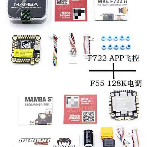 议价MAMBA MK4 F722 APP飞控+F55 128K电可维修